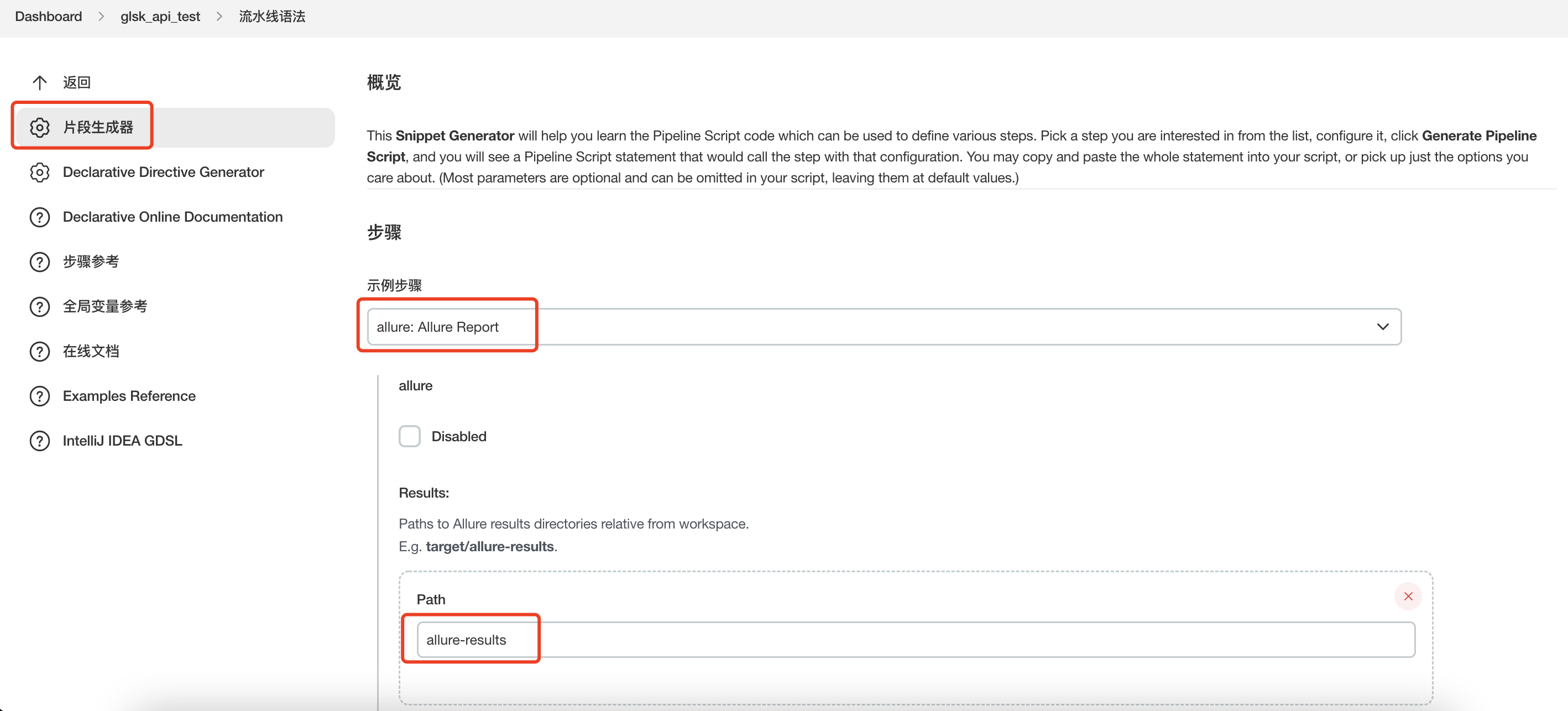 image-20220723182443242