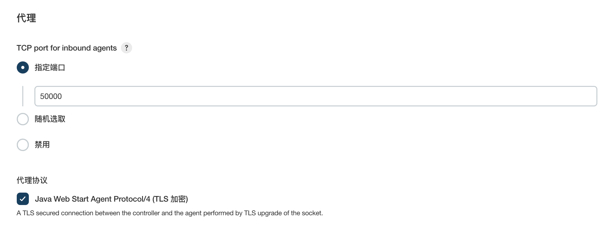 image-20220723164529175