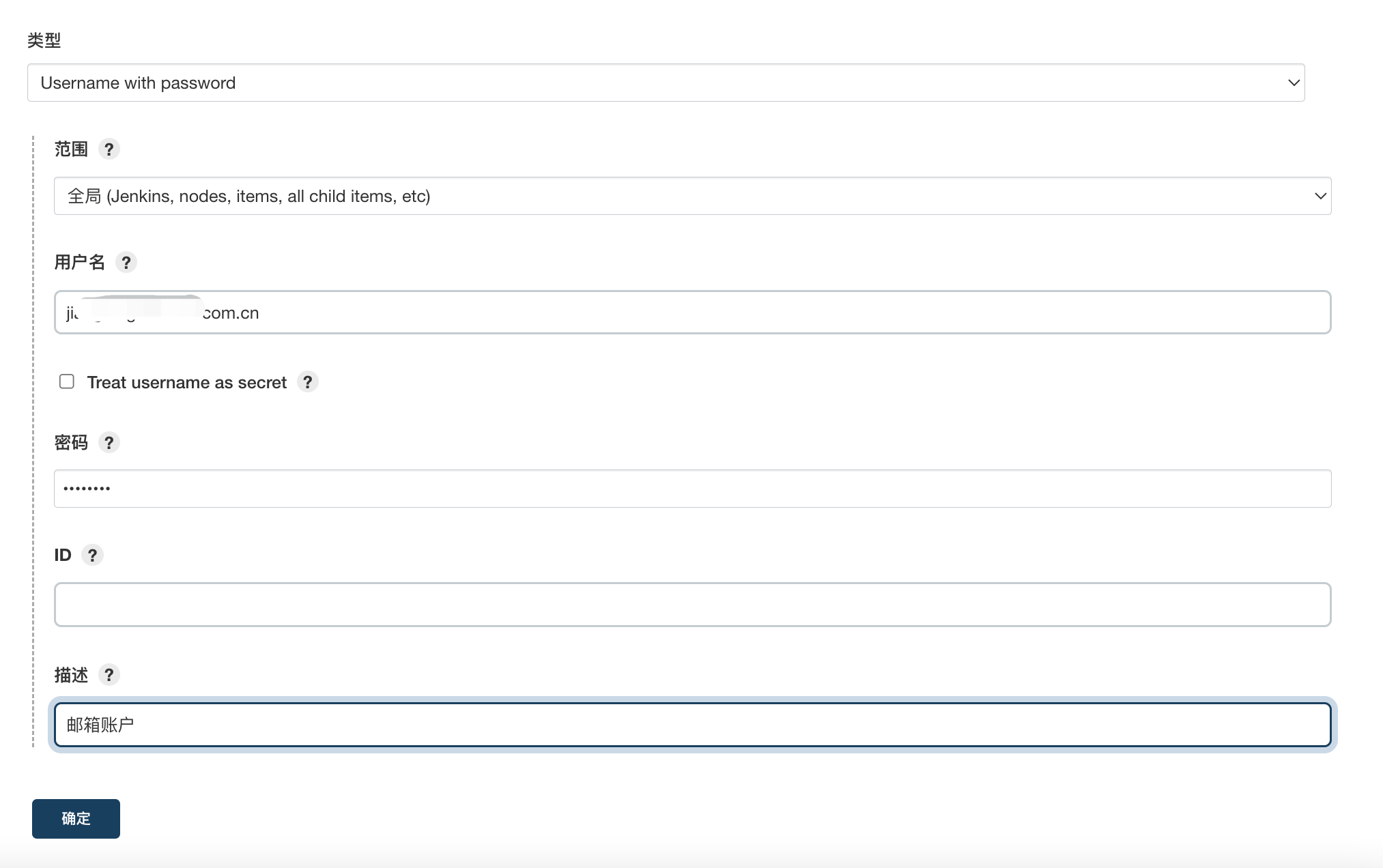 image-20220723143421270