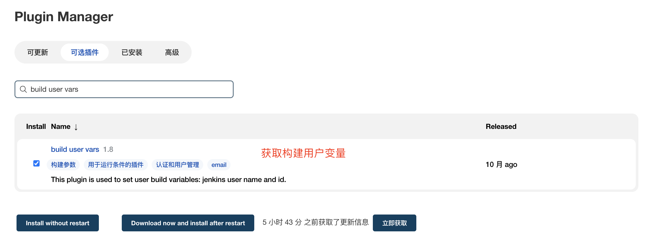 image-20220723234127768