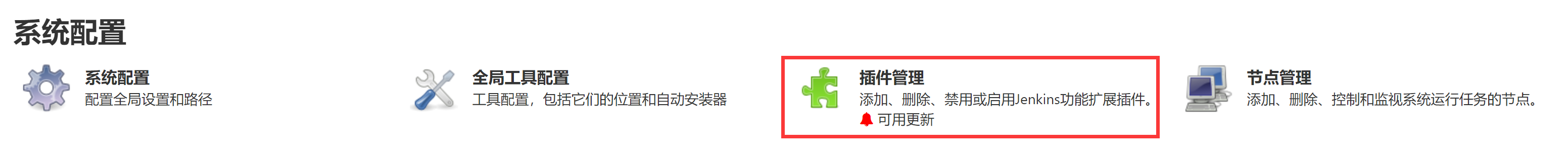 image-20210831200909830