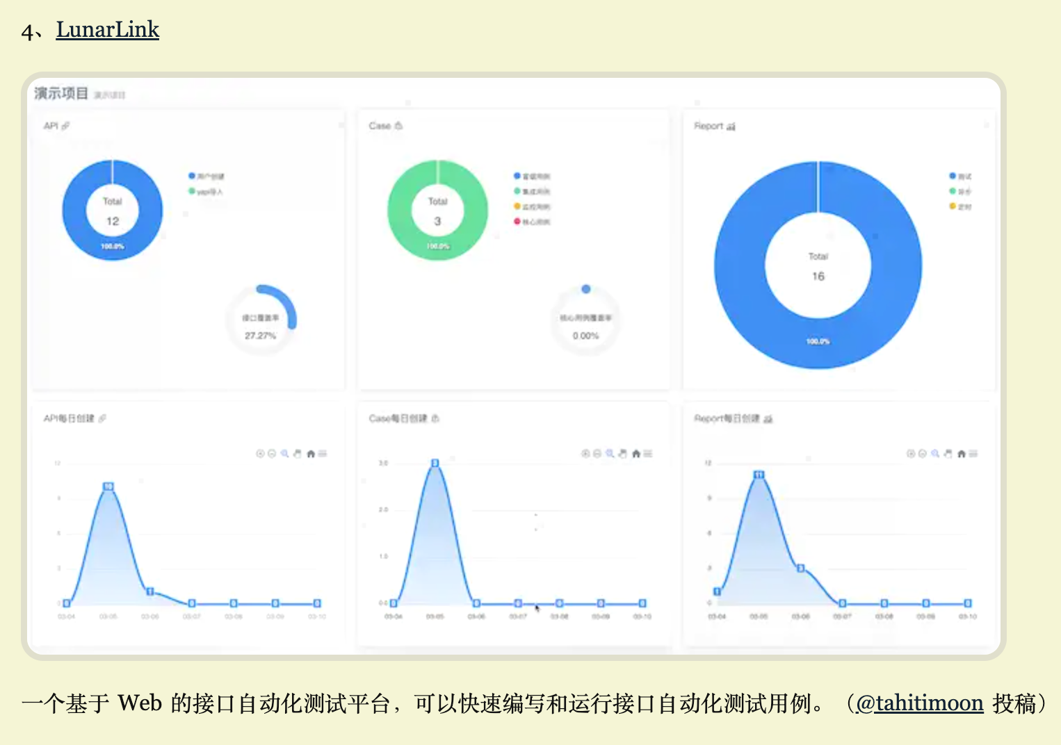 image-20240331151719609