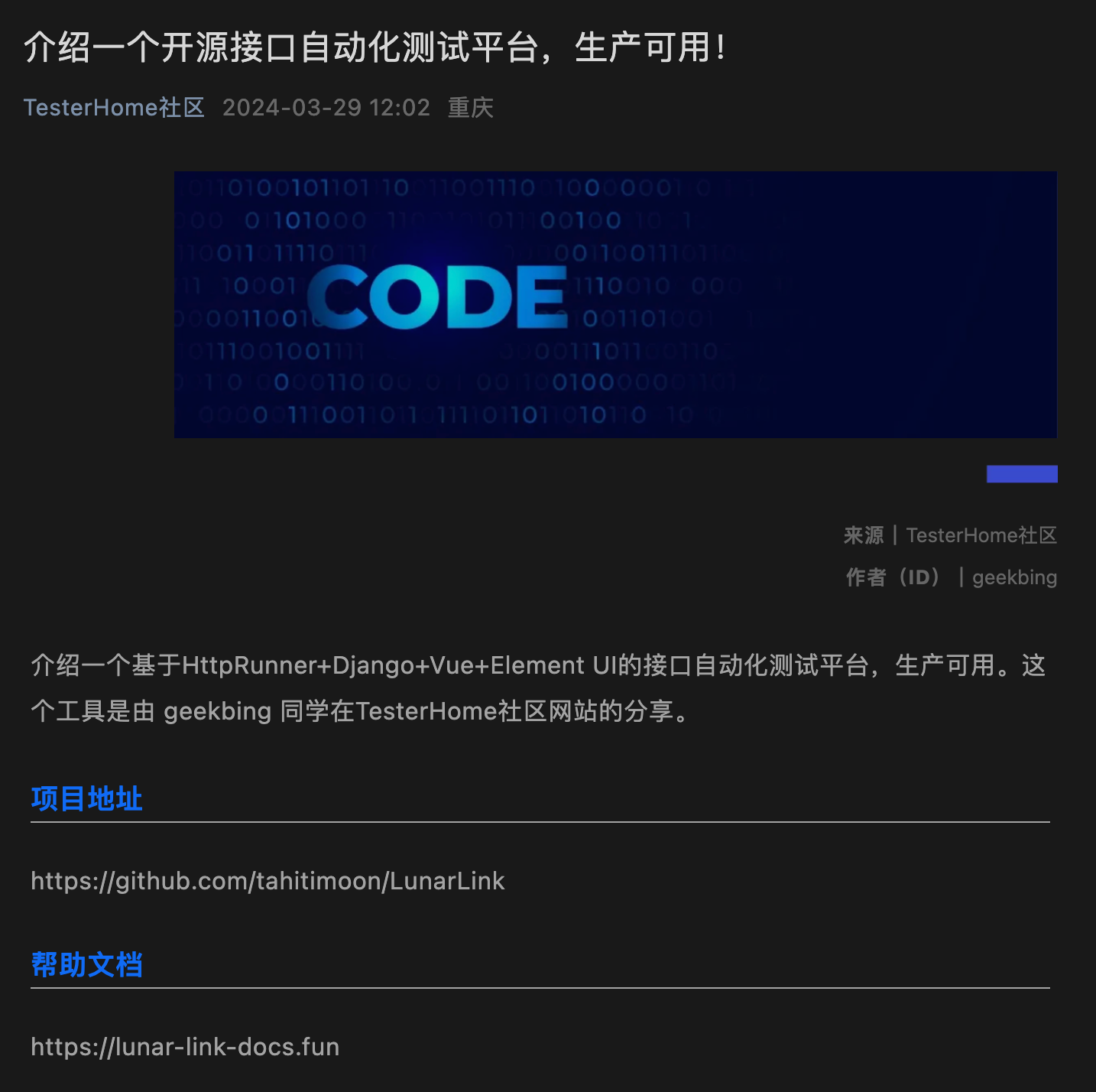 image-20240331152141390