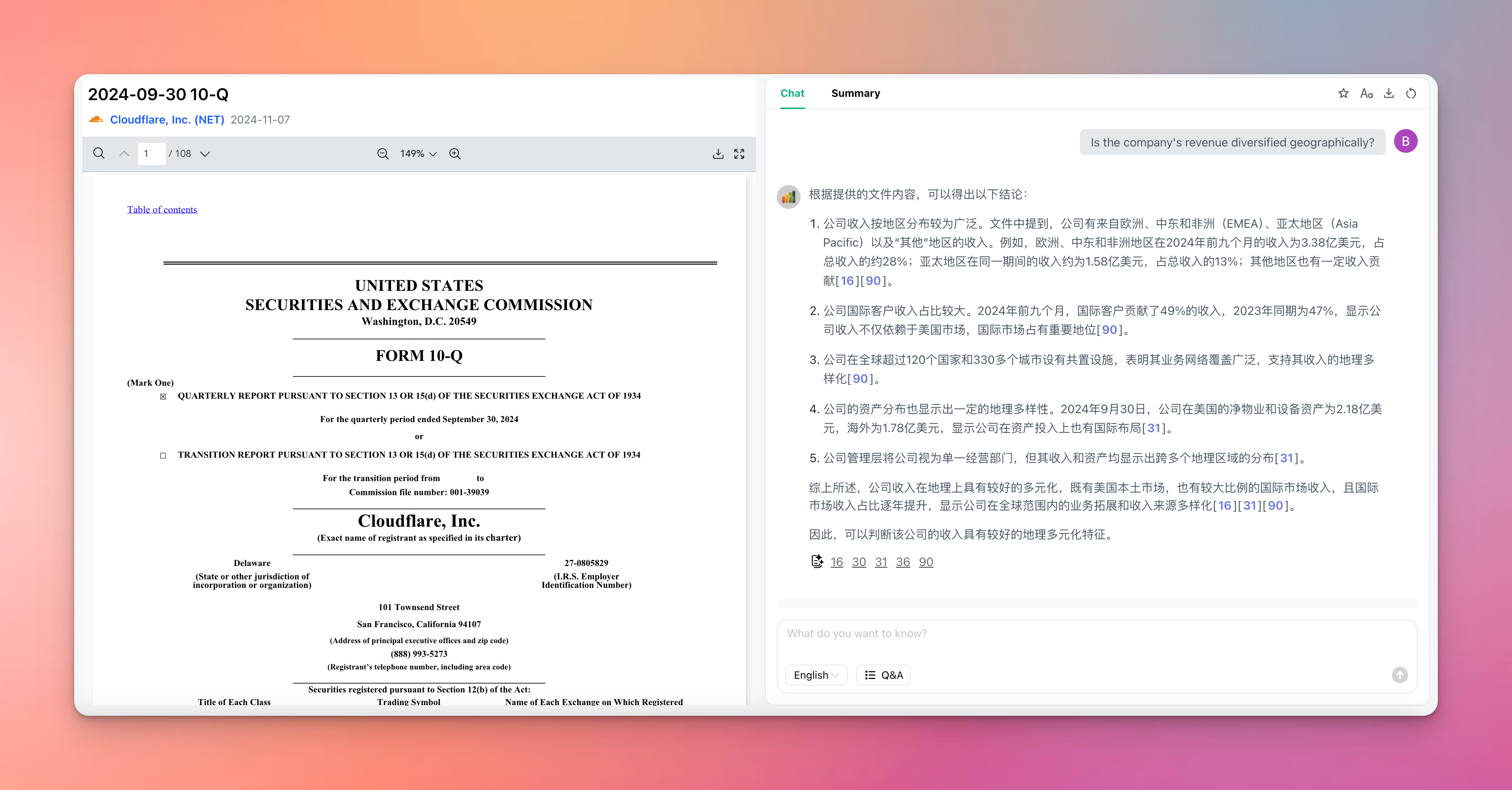 image-20250610151344785